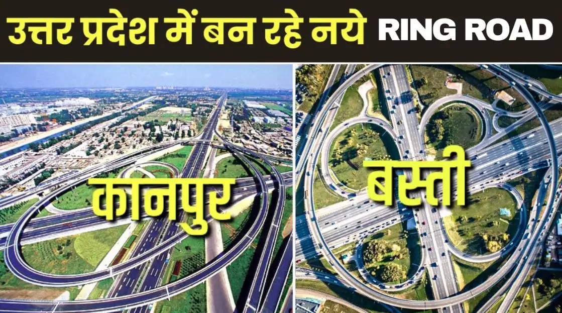 Ring roads