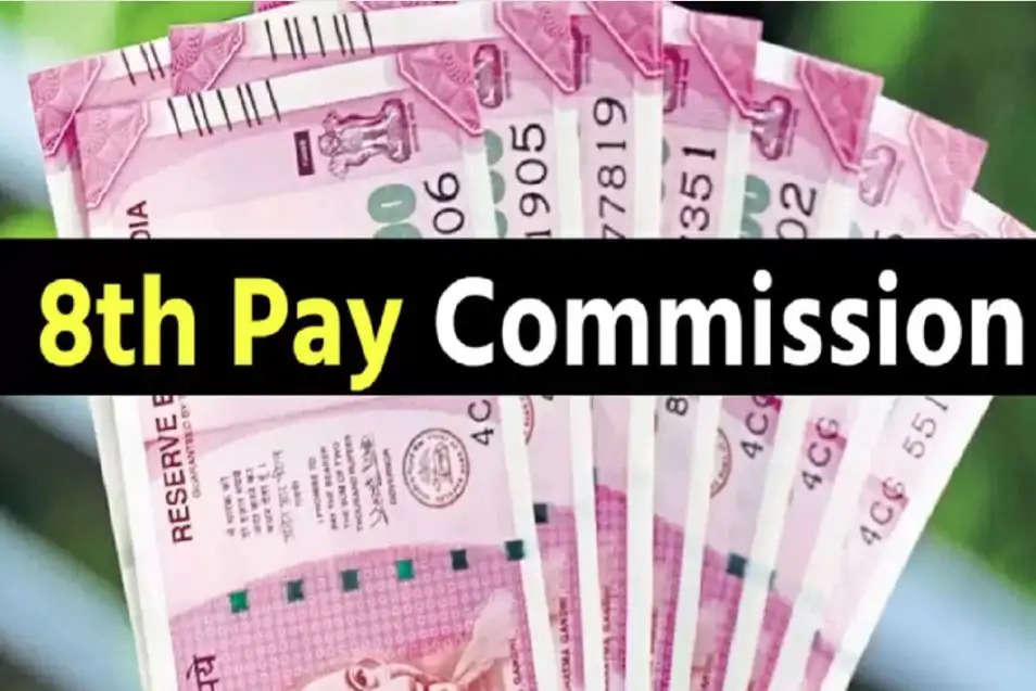 8th pay commison update